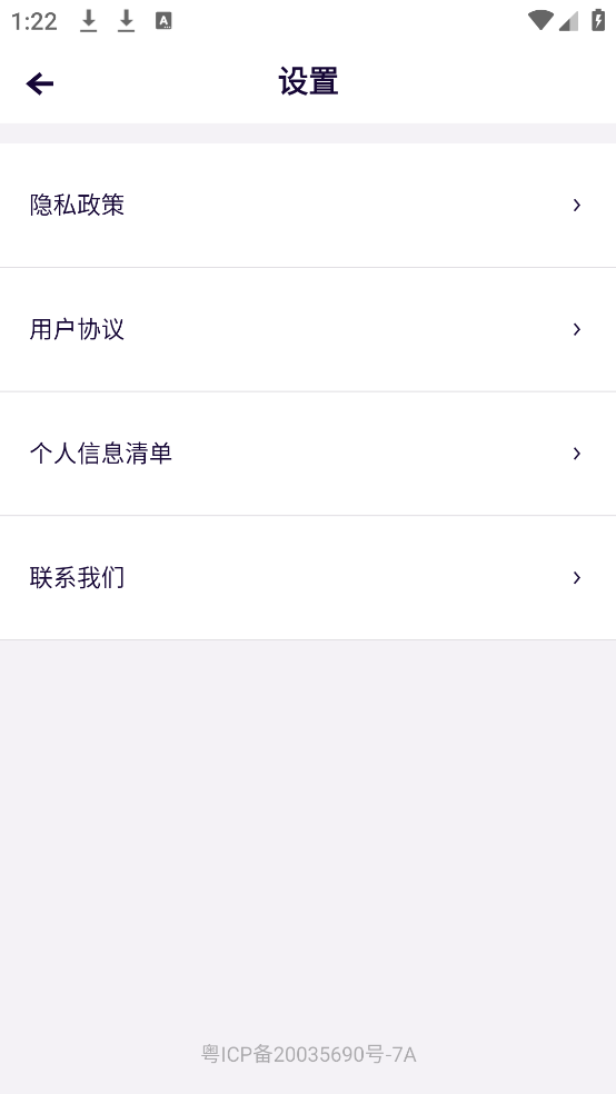 闪拍秀免费下载