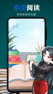 全搜小说安卓版下载