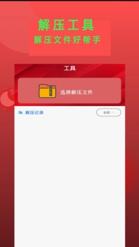 Epub阅读器安卓版下载