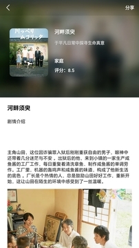 小小影视永久版官方下载
