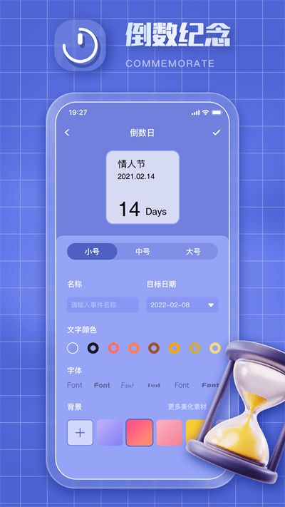 clockology安卓版下载