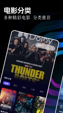 88影视官方app下载