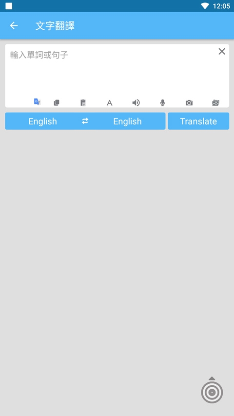 ScreenTranslation官方版