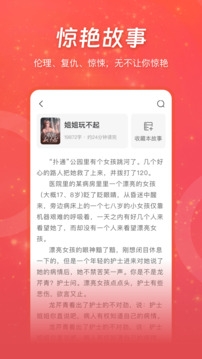 连尚读书正版