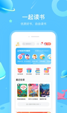一米阅读家长端app下载安装
