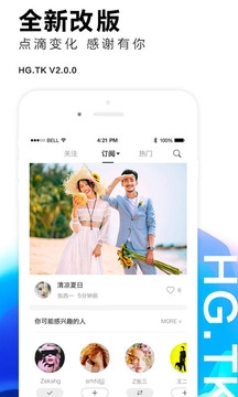 黑光图库官网下载