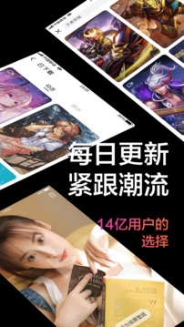 手机壁纸大全下载免费下载