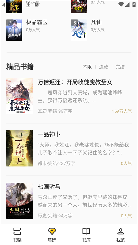 1766545866156641.png 20251223043258997.png