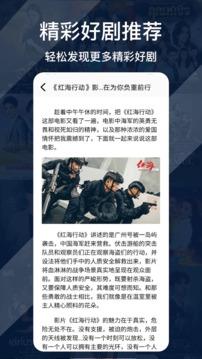 蜂鸟追剧app官方下载