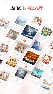 喜马拉雅app官方免费安装