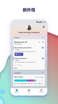 微软桌面手机版下载