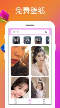 免费铃声下载来电铃声2025版