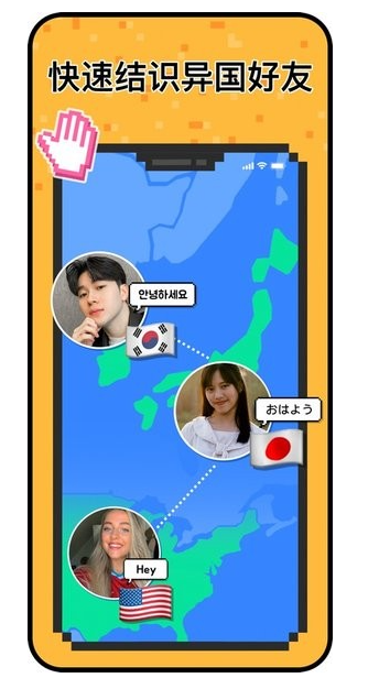 Hay下载小鳄鱼国际版