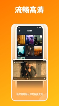 忍者影视最新app下载安装