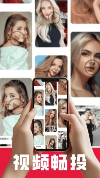 猫影投屏播放器下载安装