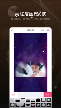 剪印下载官方免费下载