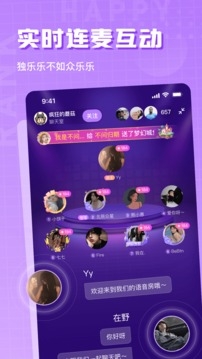 欢乐斗歌app最新版下载
