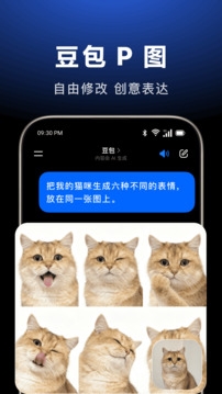 豆包app官方最新版本下载