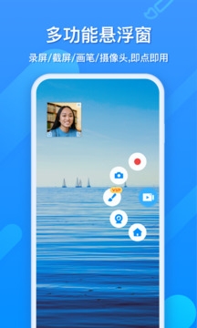 EV录屏手机版下载
