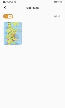 TravelBoast安卓版下载