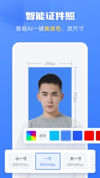 酷雀AI智能抠图会员版下载