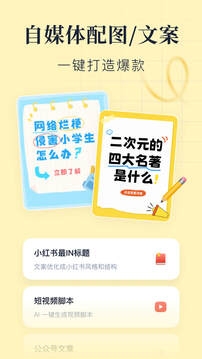 创客贴设计app官方版下载