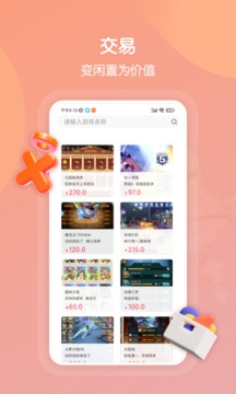 畅玩吧官方版下载