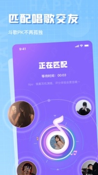 欢乐斗歌app最新版下载
