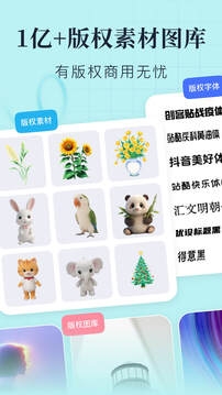 创客贴设计app官方版下载