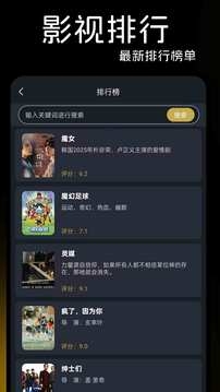 天天视频下载安装华为版