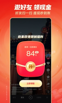 快手极速版2025官方正版下载