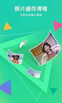 相册管家app下载安装