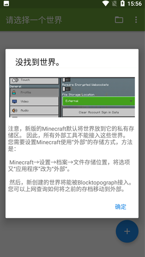 我的世界32k盒子下载手机版