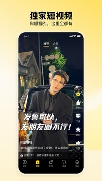 虎牙直播平台app下载