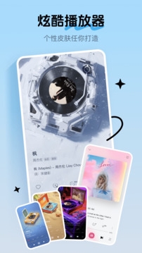 酷我音乐下载免费2025