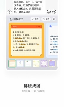 微信输入法app下载安装
