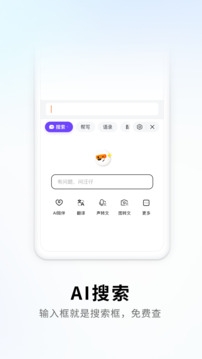搜狗输入法小米版
