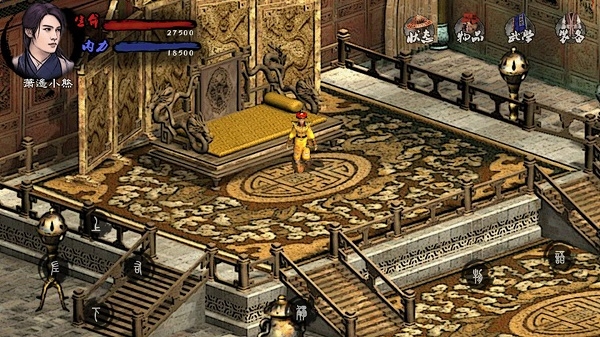 英雄群侠传II数字豪华破解版