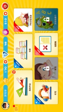 口袋家教学生端app下载