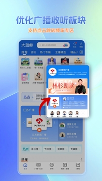 大蓝鲸下载安装免费