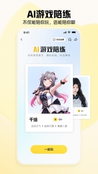 虎牙直播平台app下载