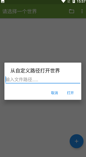 我的世界32k盒子下载手机版