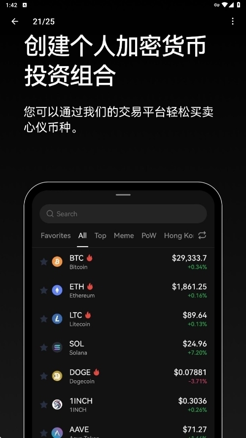 欧易钱包OKX旧版本下载