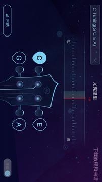 AI调音器官网下载