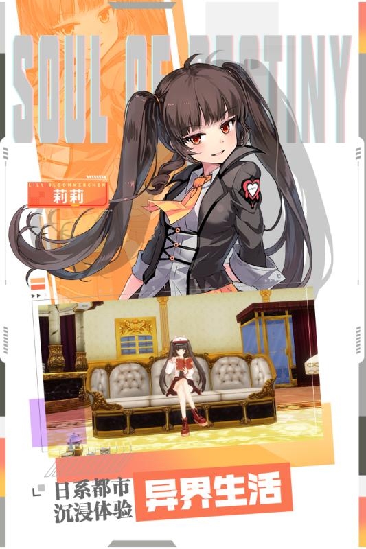 零界之痕手游下载