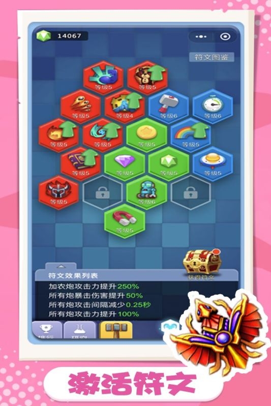 卡卡保皇手游app下载