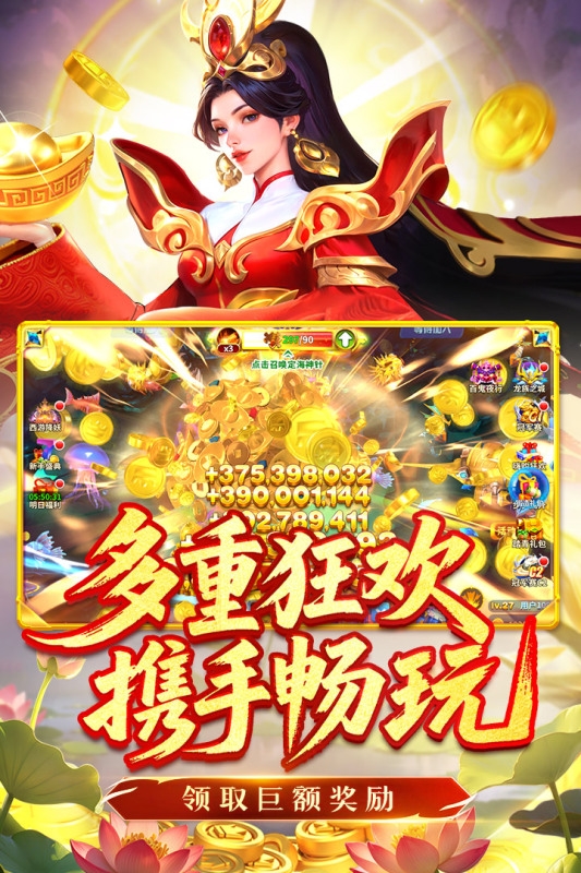 姚记捕鱼app下载