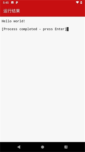 java编译器手机版