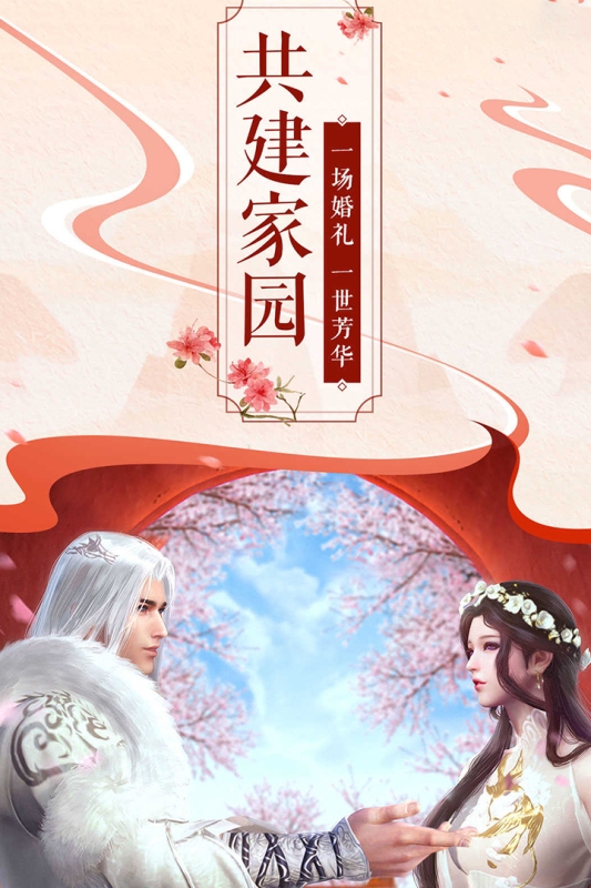 猎妖手游版下载