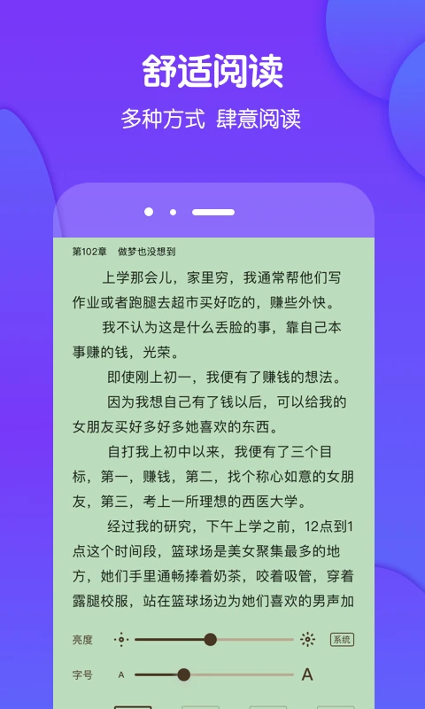 酷匠阅读app下载最新版